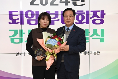 퇴임읍면부녀회장감사패전달식(14).JPG
