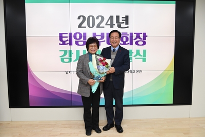 퇴임읍면부녀회장감사패전달식(15).JPG