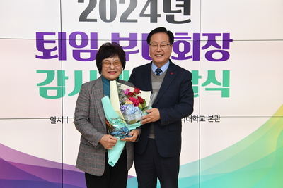 퇴임읍면부녀회장감사패전달식(16).JPG
