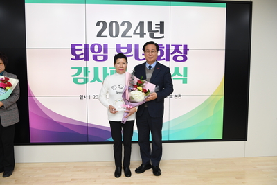 퇴임읍면부녀회장감사패전달식(17).JPG