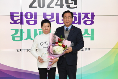 퇴임읍면부녀회장감사패전달식(18).JPG
