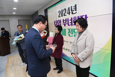 퇴임읍면부녀회장감사패전달식(28).JPG