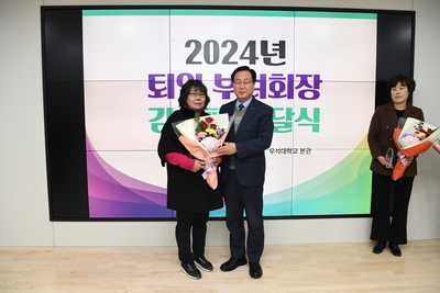 퇴임읍면부녀회장감사패전달식(31).JPG