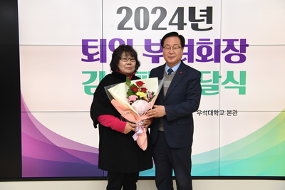 퇴임읍면부녀회장감사패전달식(32).JPG