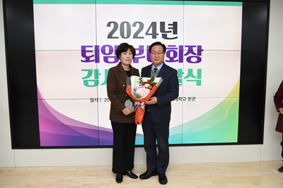 퇴임읍면부녀회장감사패전달식(33).JPG