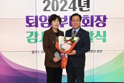 퇴임읍면부녀회장감사패전달식(34).JPG