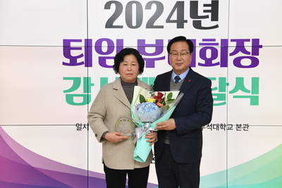 퇴임읍면부녀회장감사패전달식(38).JPG