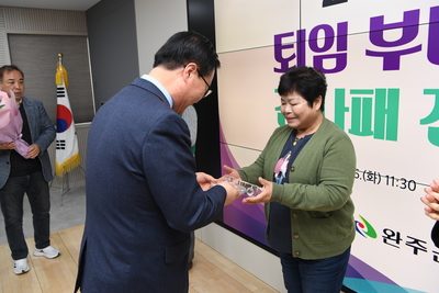 퇴임읍면부녀회장감사패전달식(43).JPG