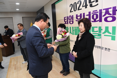 퇴임읍면부녀회장감사패전달식(45).JPG