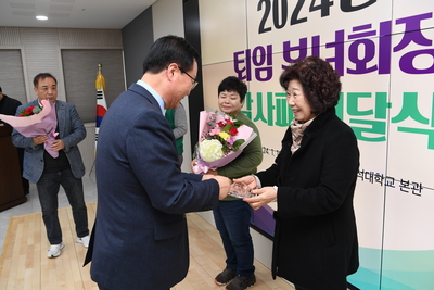퇴임읍면부녀회장감사패전달식(46).JPG