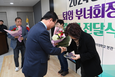 퇴임읍면부녀회장감사패전달식(47).JPG