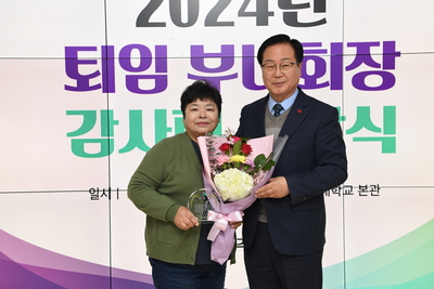 퇴임읍면부녀회장감사패전달식(51).JPG