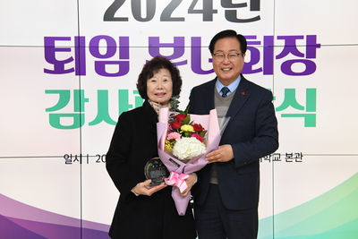 퇴임읍면부녀회장감사패전달식(53).JPG