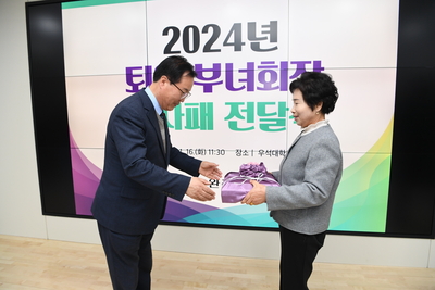 퇴임읍면부녀회장감사패전달식(54).JPG