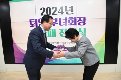 퇴임읍면부녀회장감사패전달식(55).JPG
