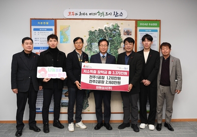 미원상사이웃돕기성금전달식(2).JPG