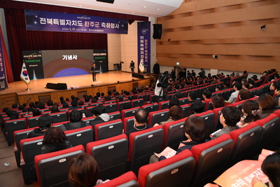 전북특자도출범기념축하행사(6).JPG