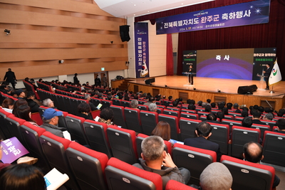 전북특자도출범기념축하행사(18).JPG