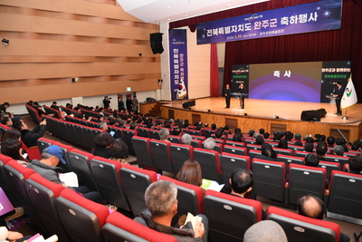 전북특자도출범기념축하행사(26).JPG