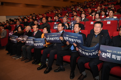전북특자도출범기념축하행사(39).JPG