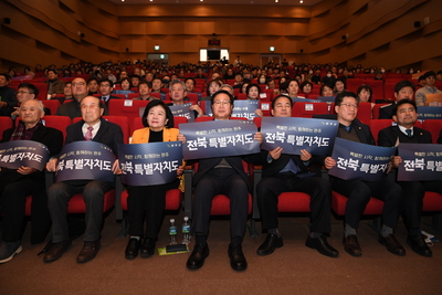 전북특자도출범기념축하행사(40).JPG