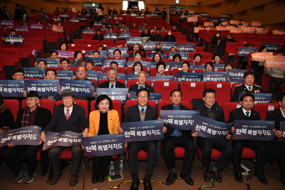 전북특자도출범기념축하행사(53).JPG
