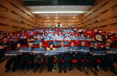 전북특자도출범기념축하행사(55).JPG