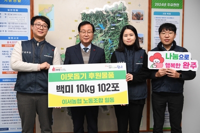 이서농협노동조합물품전달식(2).JPG