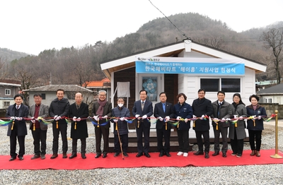 운주면홀몸장애어르신신축주택입주식(33).JPG