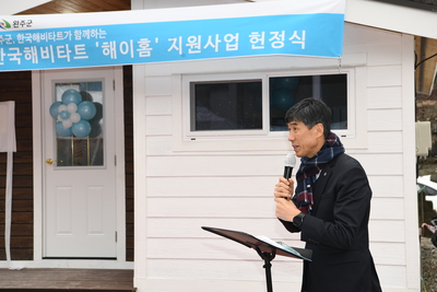 운주면홀몸장애어르신신축주택입주식(2).JPG