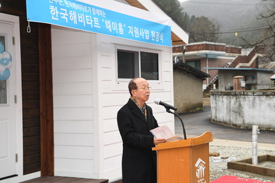 운주면홀몸장애어르신신축주택입주식(3).JPG
