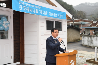 운주면홀몸장애어르신신축주택입주식(6).JPG