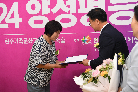 양성평등주간 기념행사 (33).JPG