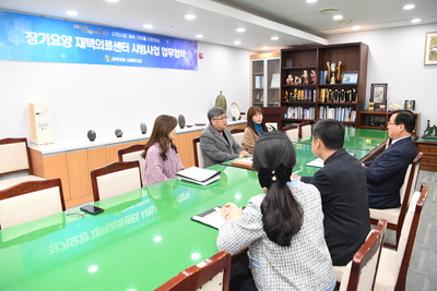 장기요양재택의료센터시범사업업무협약(2).JPG