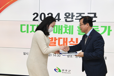 완주군디지털매체활동가발대식(11).JPG
