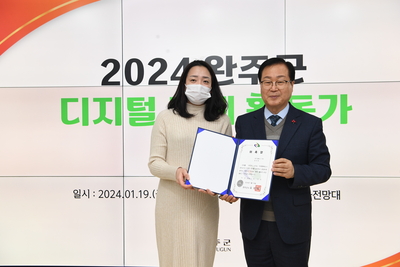완주군디지털매체활동가발대식(13).JPG