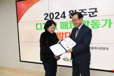 완주군디지털매체활동가발대식(14).JPG