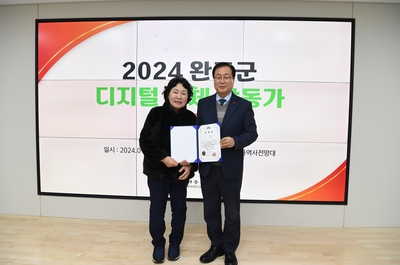 완주군디지털매체활동가발대식(15).JPG