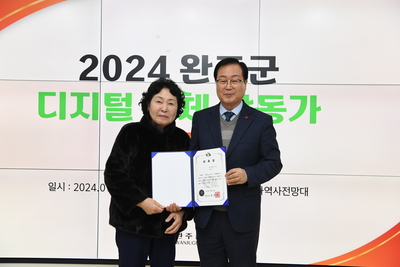 완주군디지털매체활동가발대식(16).JPG