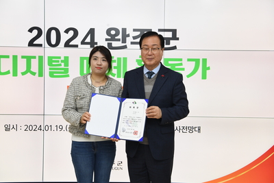 완주군디지털매체활동가발대식(18).JPG