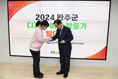완주군디지털매체활동가발대식(21).JPG