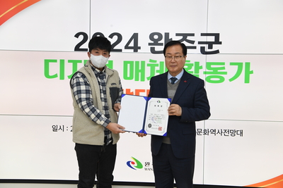 완주군디지털매체활동가발대식(36).JPG