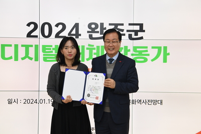 완주군디지털매체활동가발대식(40).JPG