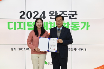 완주군디지털매체활동가발대식(43).JPG