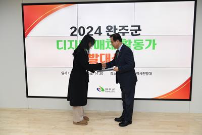 완주군디지털매체활동가발대식(46).JPG
