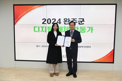 완주군디지털매체활동가발대식(47).JPG