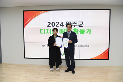 완주군디지털매체활동가발대식(56).JPG