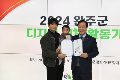 완주군디지털매체활동가발대식(68).JPG