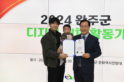 완주군디지털매체활동가발대식(69).JPG