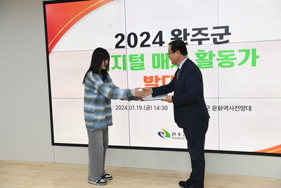 완주군디지털매체활동가발대식(70).JPG